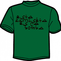 1514-ESTA CAMISETA ES LA BOMBA