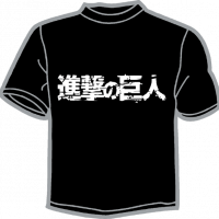 0763-ATTACK ON TITAN 2 