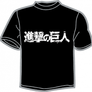 0763-ATTACK ON TITAN 2 