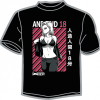 1948-ANDROID 18 