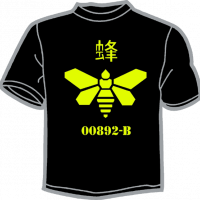 0328-BREAKING BAD 8